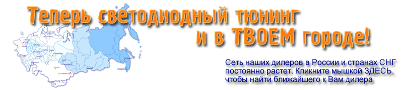 ������ LEDSTUDIO � �� � ������� ���