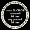  SL-CIRCLE   5450,  d= 70,  d=50