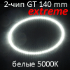  MI-CIRCLE 140,  GT EXTREME,  5000K ( , 2 )