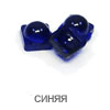  SMD CLIP LENS  5450 BLUE ()