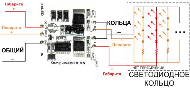 СХЕМЫ ПОДКЛЮЧЕНИЯ