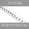  SMD 1206 , 1/4 , 9,1  5%